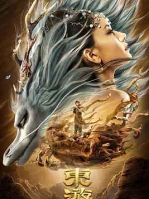 星空物语